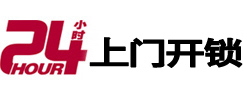 市市极速锁行 - 市极速开锁行
